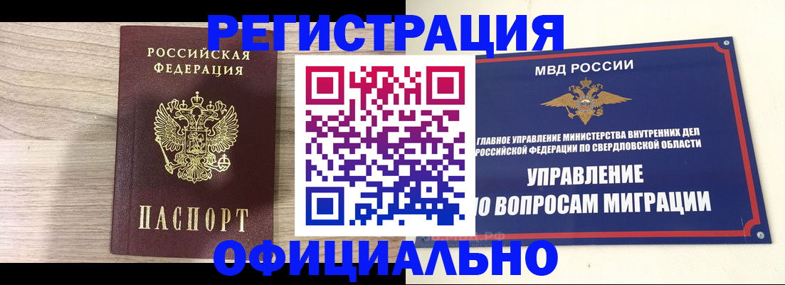 форма 3 в Читинской области